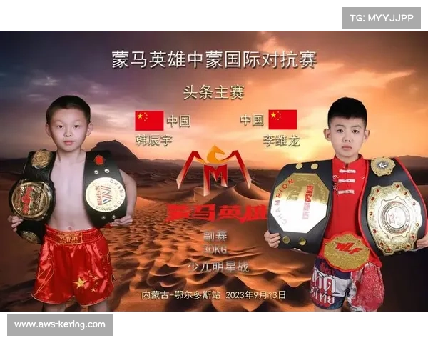 邵明磊因对手犯规获胜 蒙马英雄赛防护装备缺陷引关注 邵明磊因对手犯规获胜 蒙马英雄赛防护装备缺陷引关注